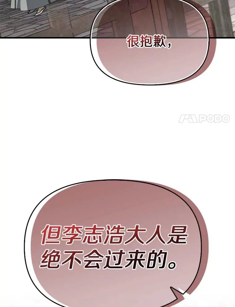 1.悲惨前世51