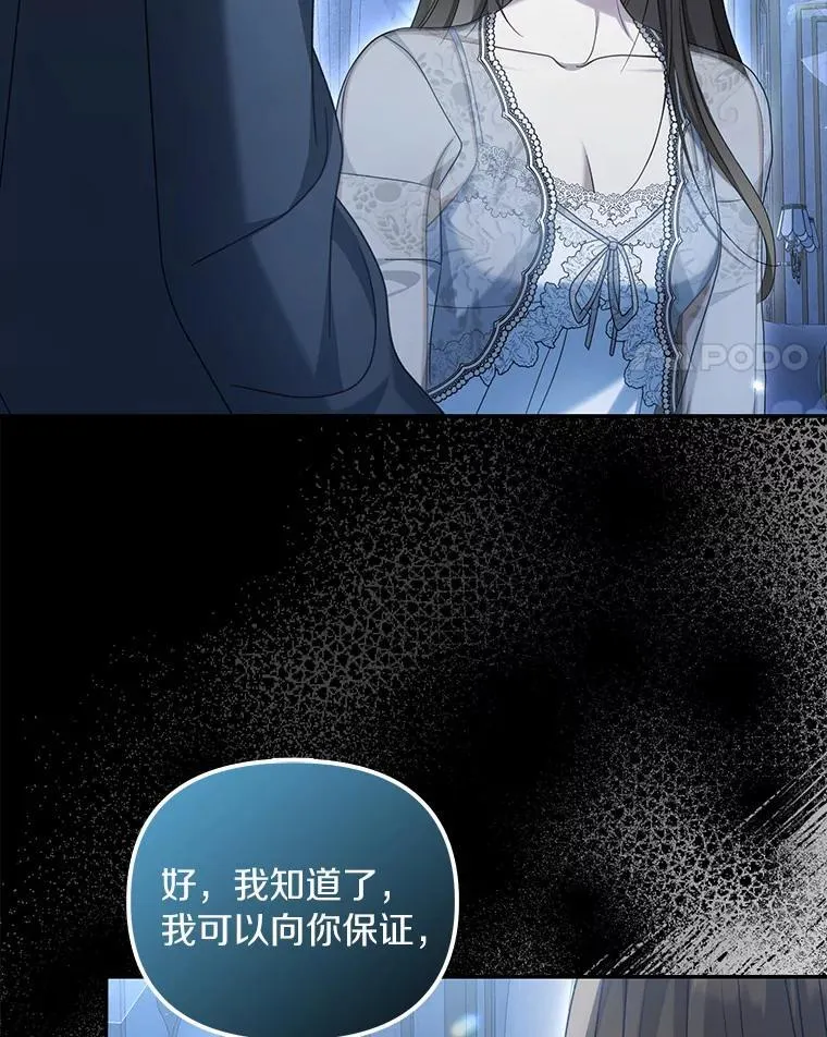 35.贪心103