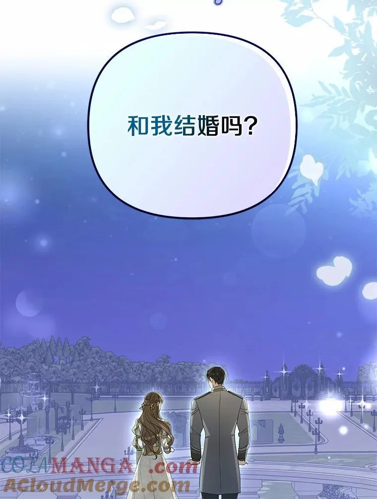 6.就那么讨厌我？60