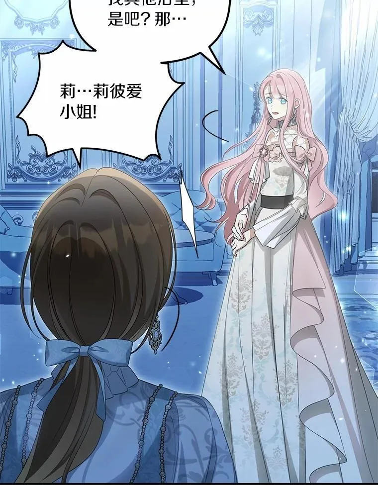 44.撞破105