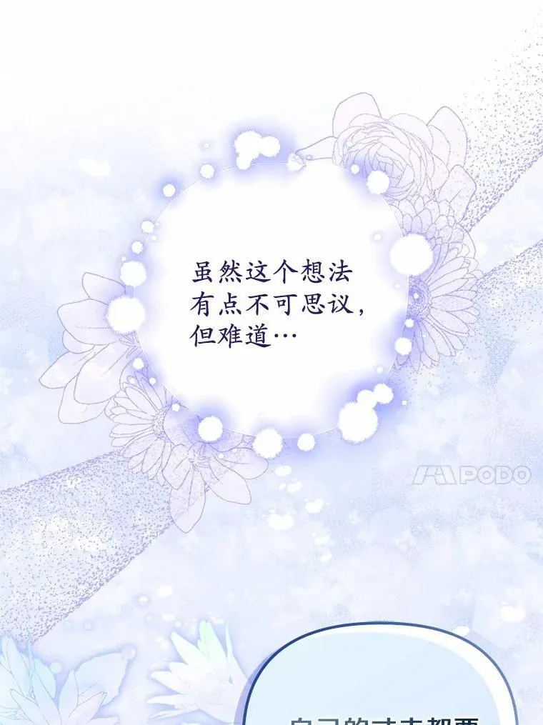 15.成功攻陷11