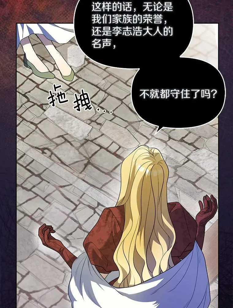 1.悲惨前世99