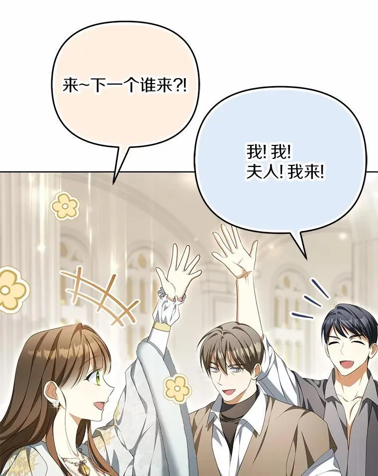 16.人前立威126