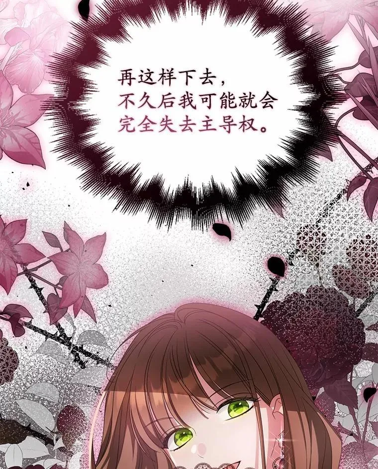 22.女仆助攻62