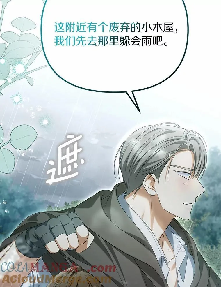 36.制造机会68
