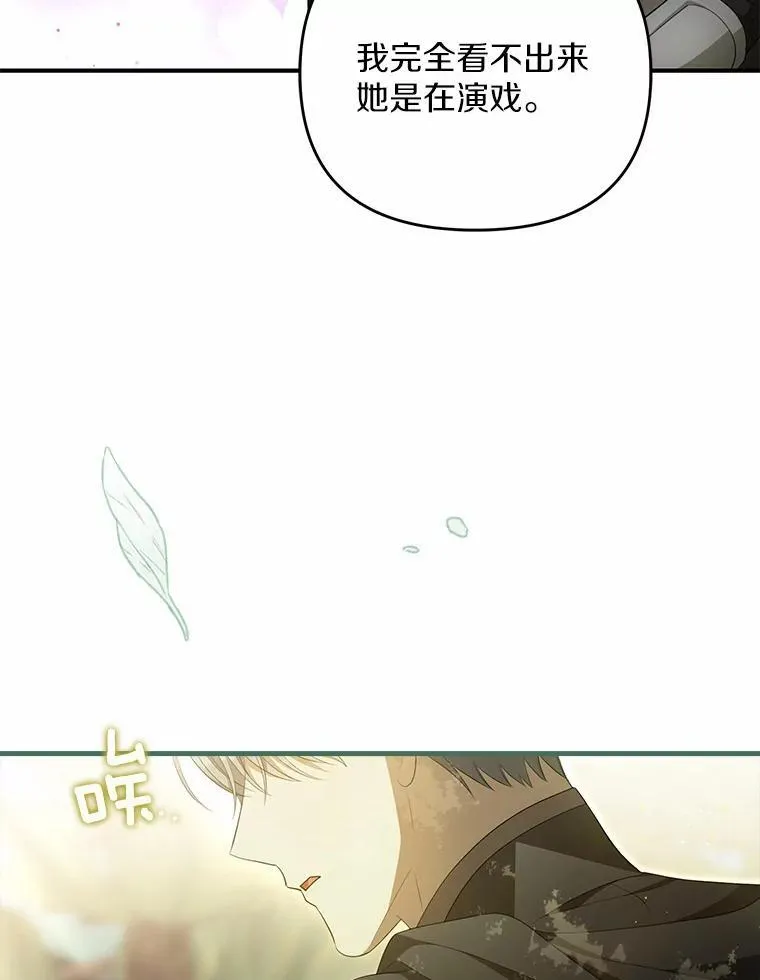 8.前往北部17