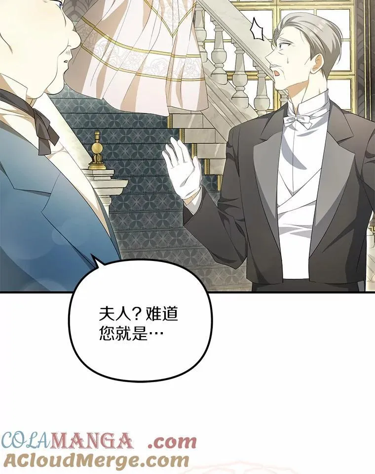 10.陪嫁补贴84