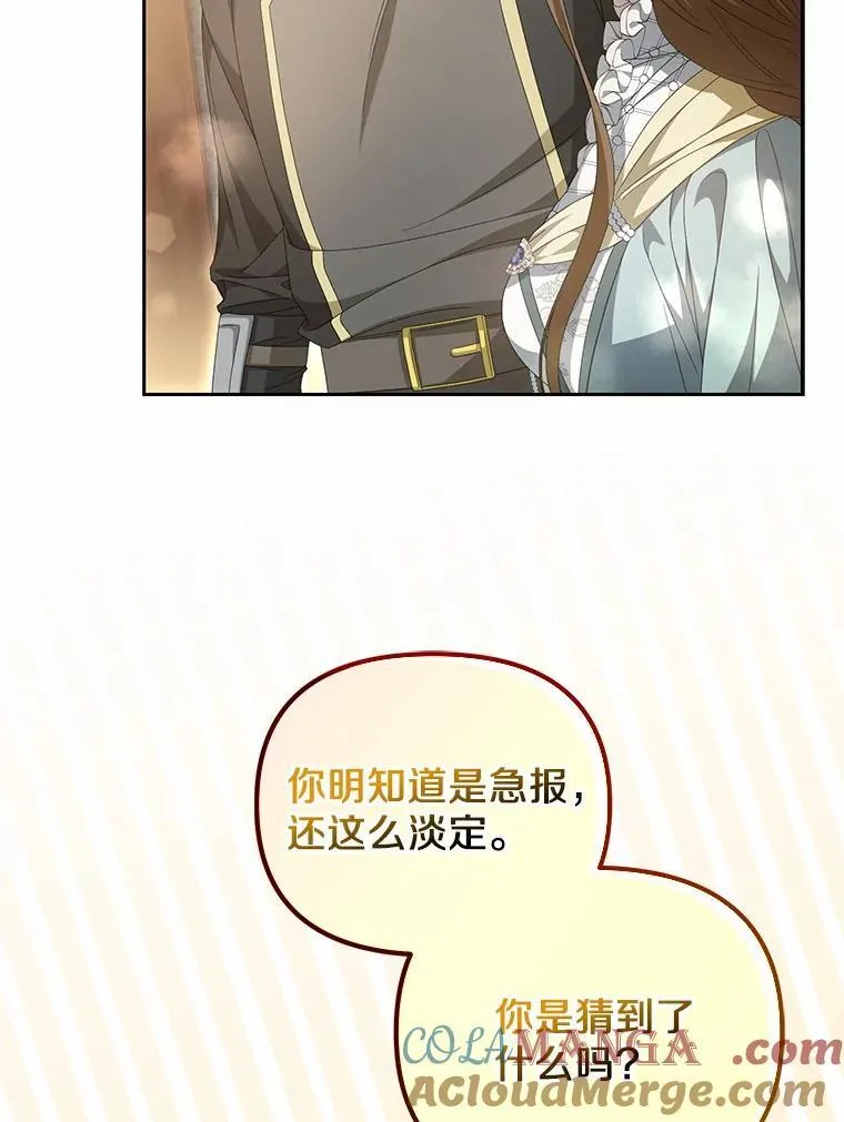 13.边境急报104