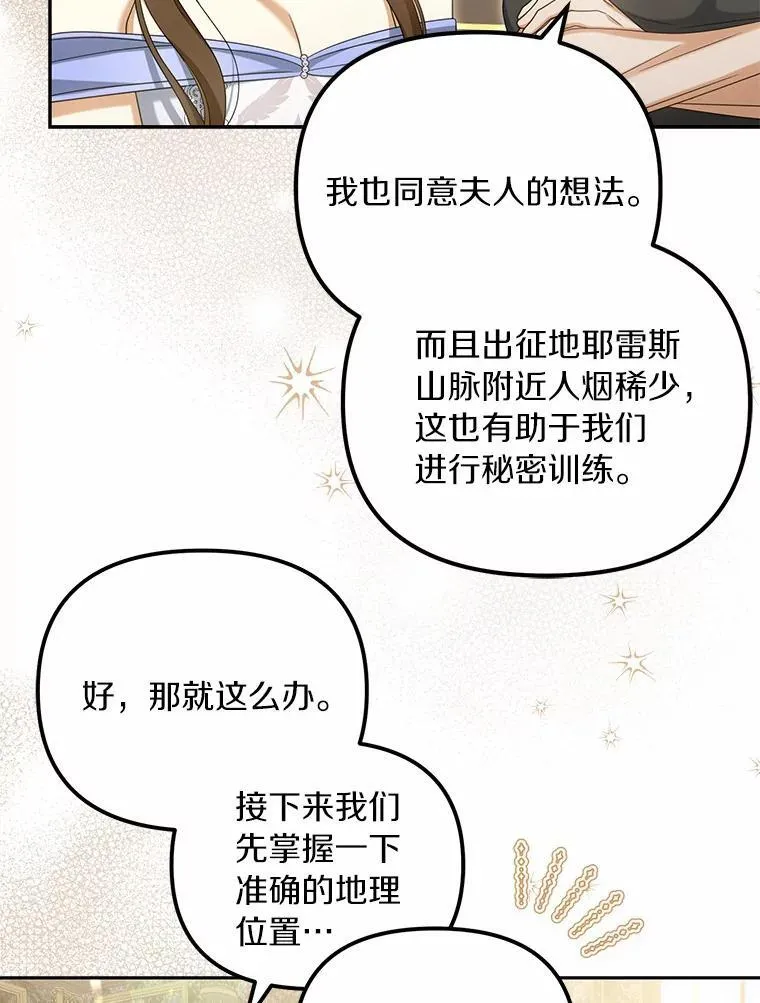 37.怪兽潮爆发33