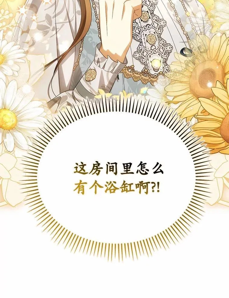 44.撞破7