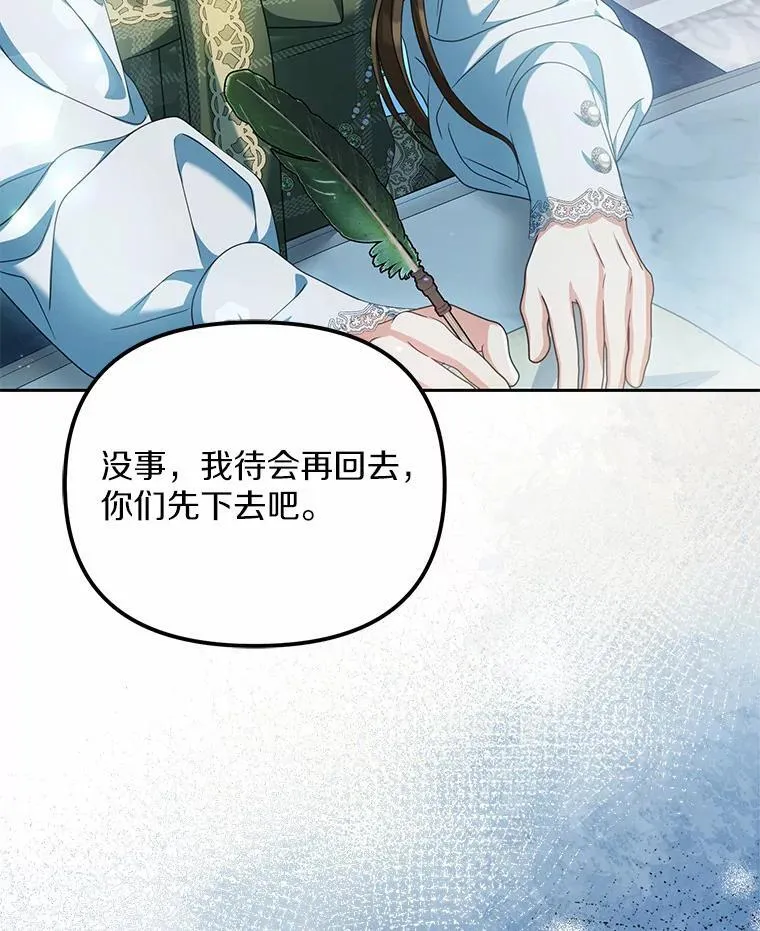 24.心意纠结59