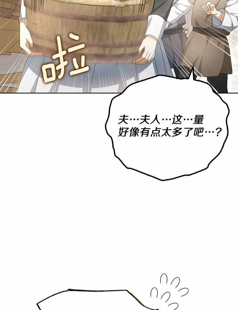 16.人前立威114