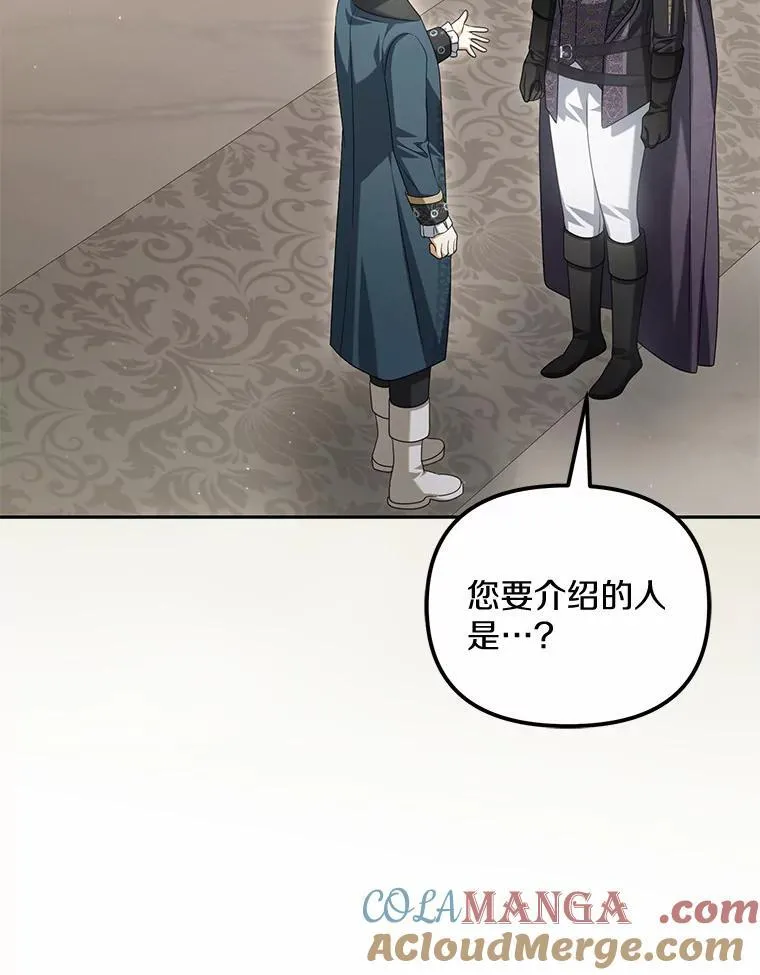 31.屠龙者68