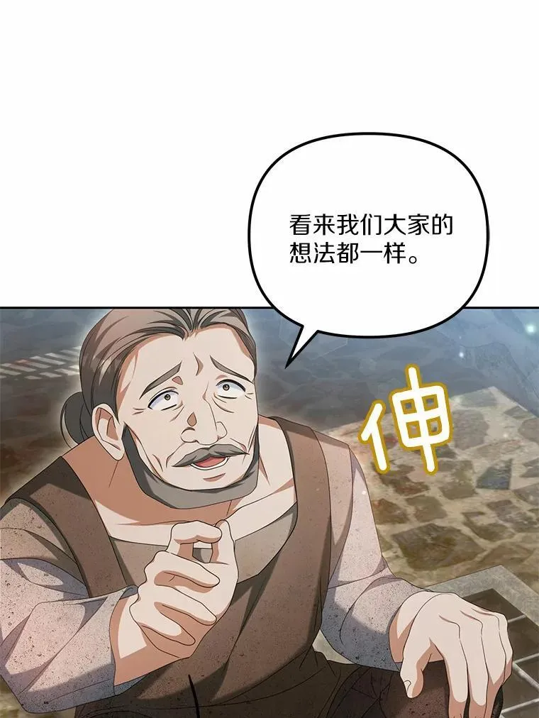 19.我们很需要你们103