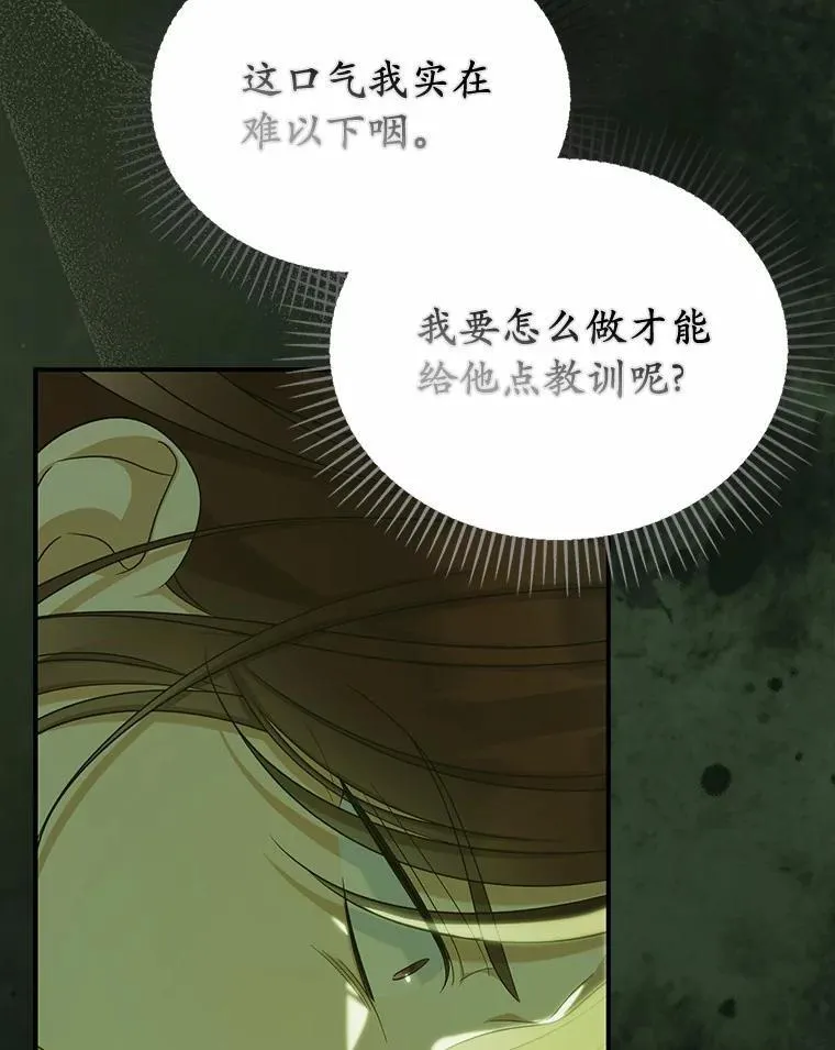 44.撞破45