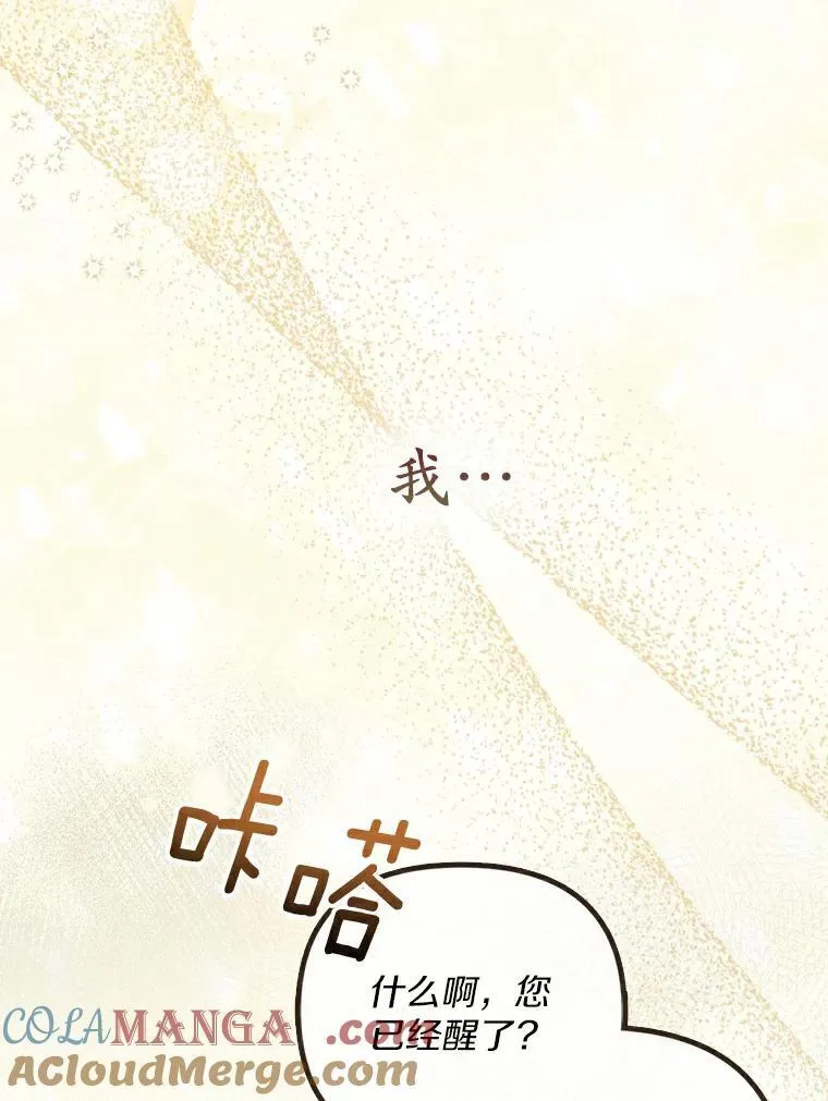 2.陛下到访4