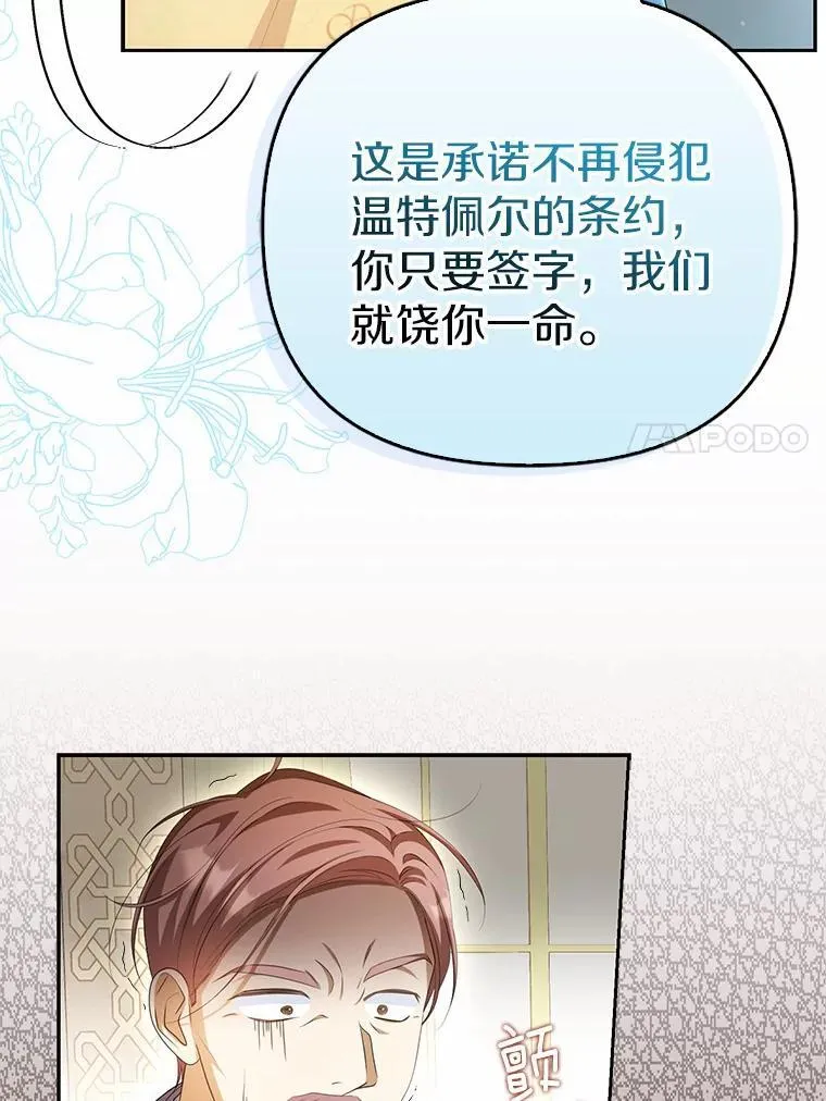 15.成功攻陷111
