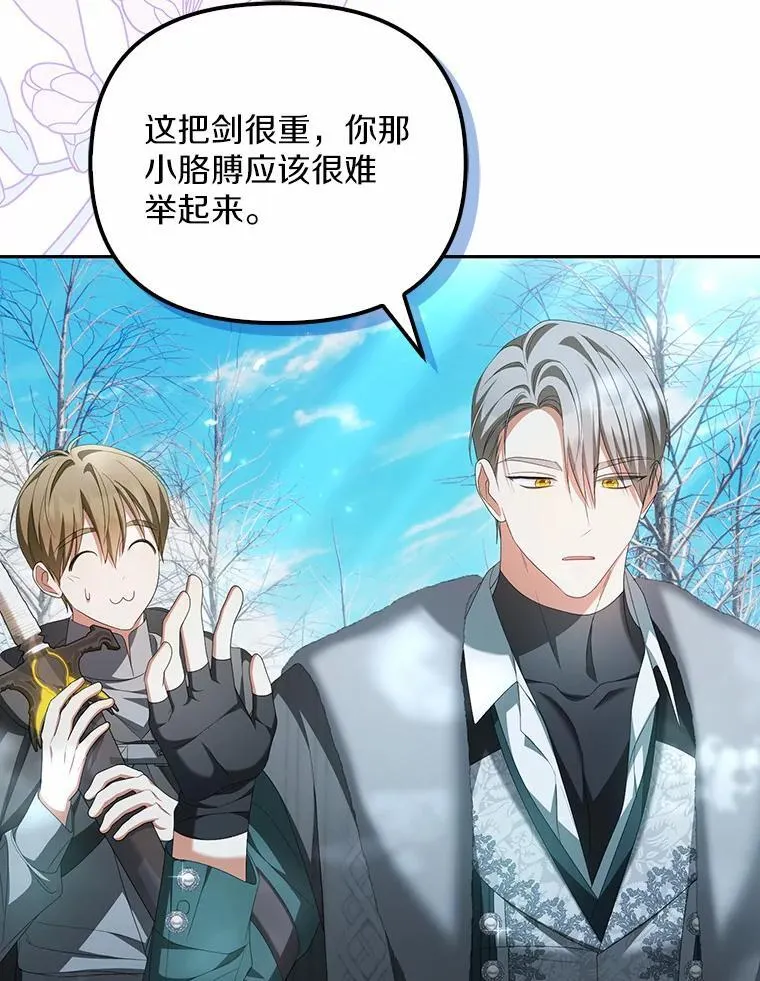 17.我没有那么弱78