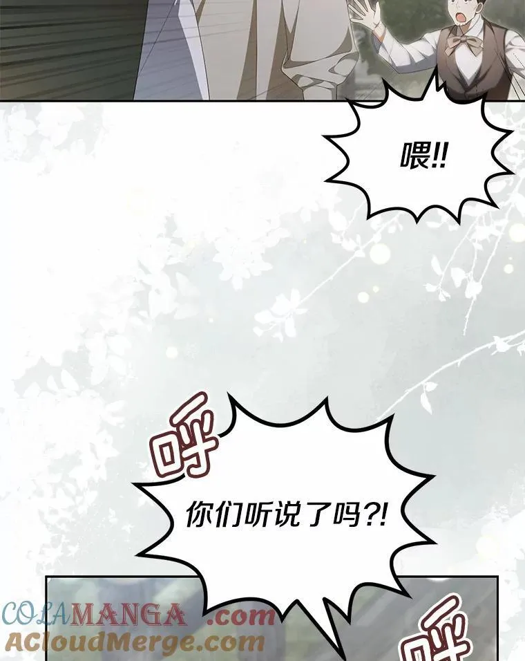 12.还清欠款12