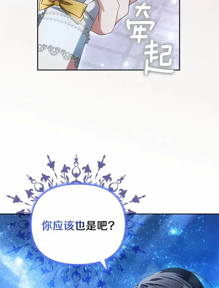 20.曾经的礼物118