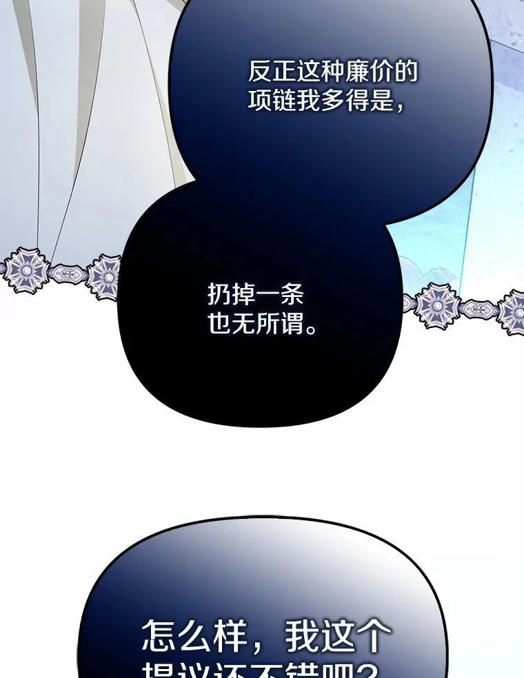 7.拿回遗物41