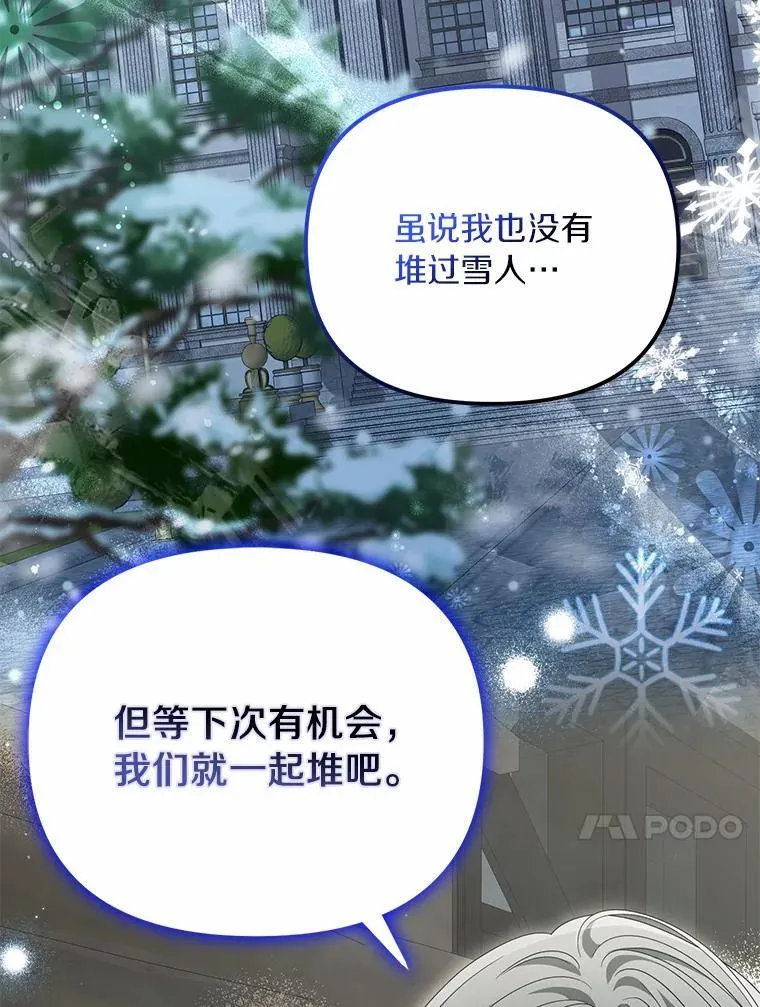 36.制造机会95