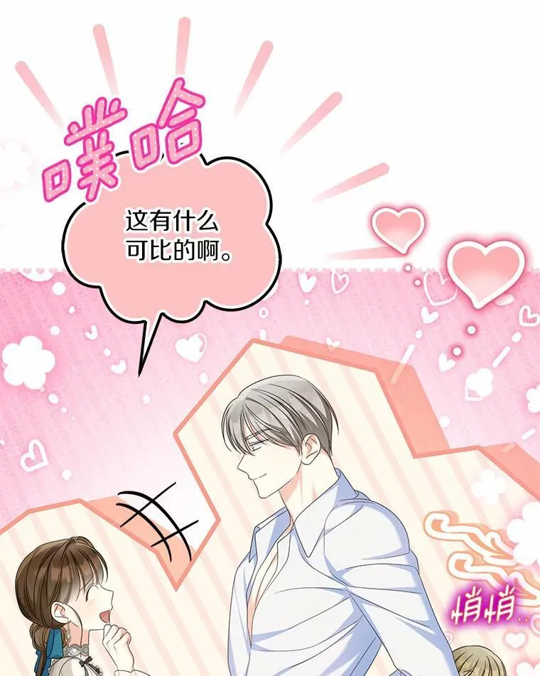 35.贪心98