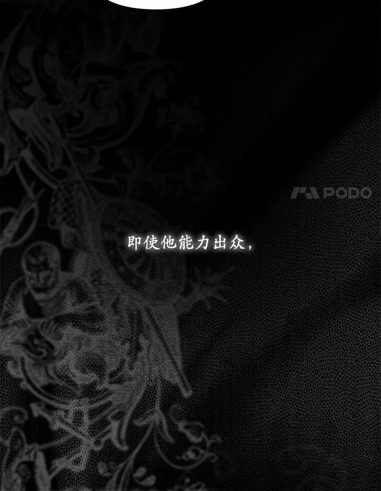 20.曾经的礼物109