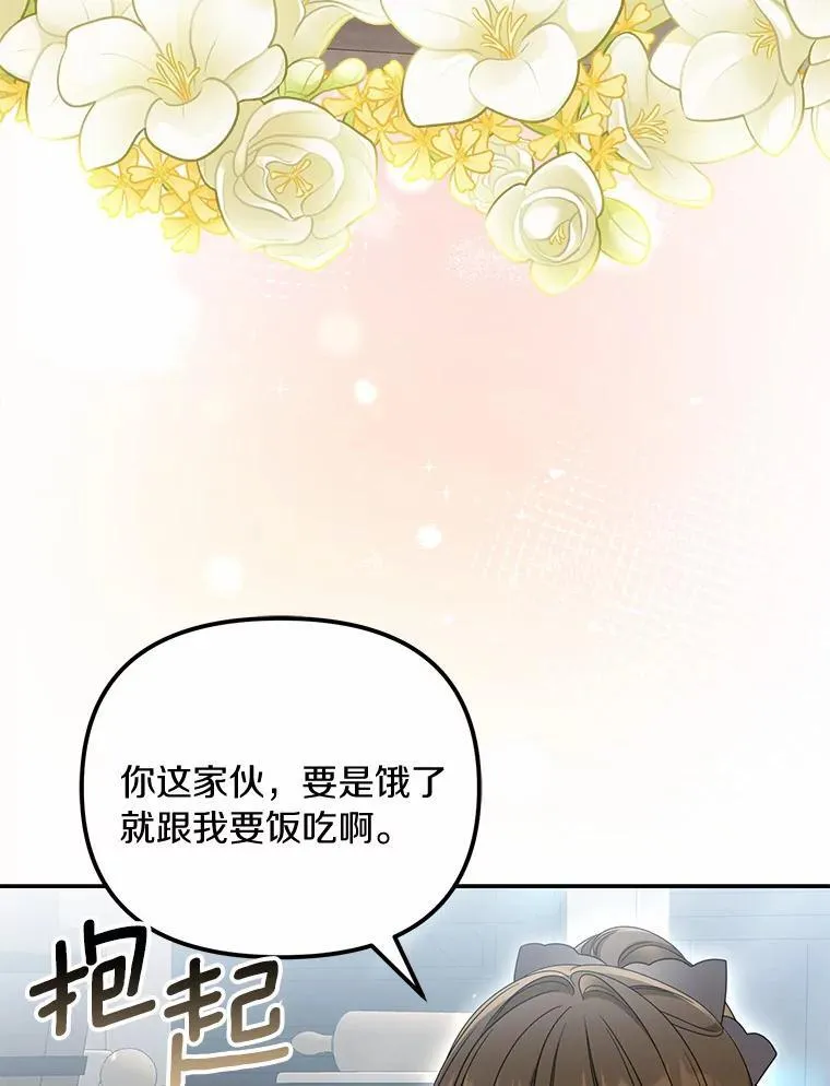 40.孵化（本季完）55