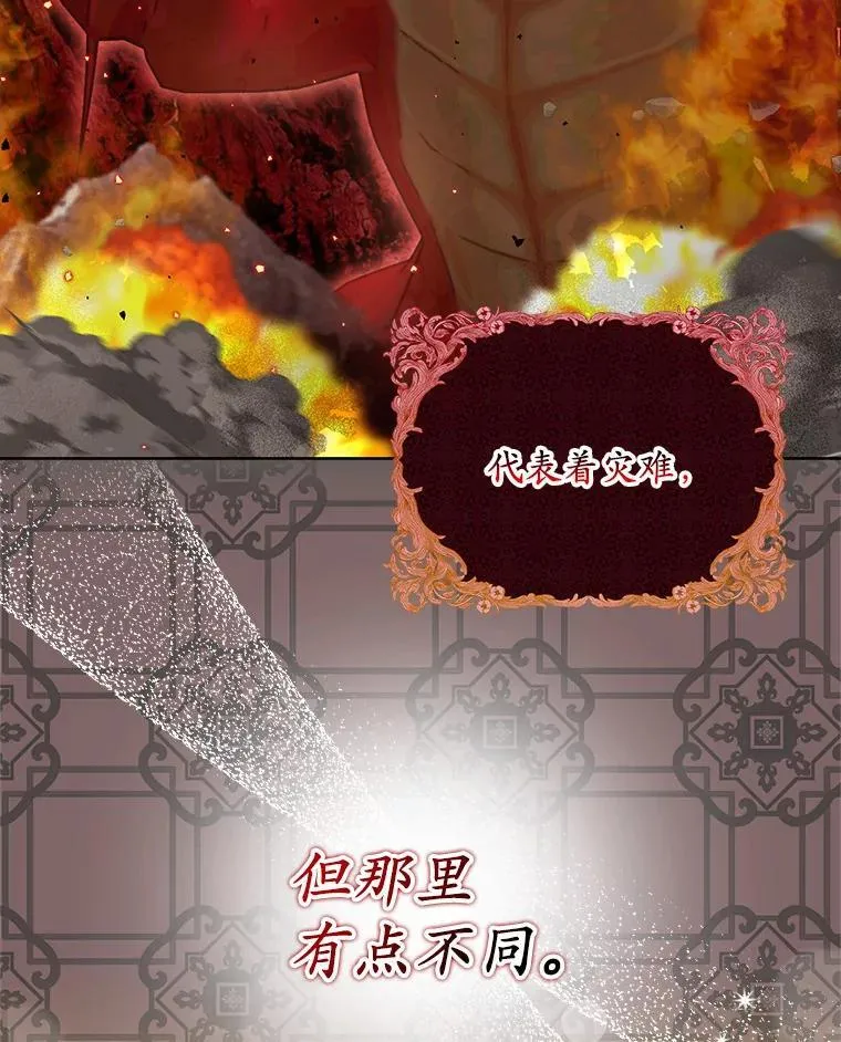 14.前往前线42
