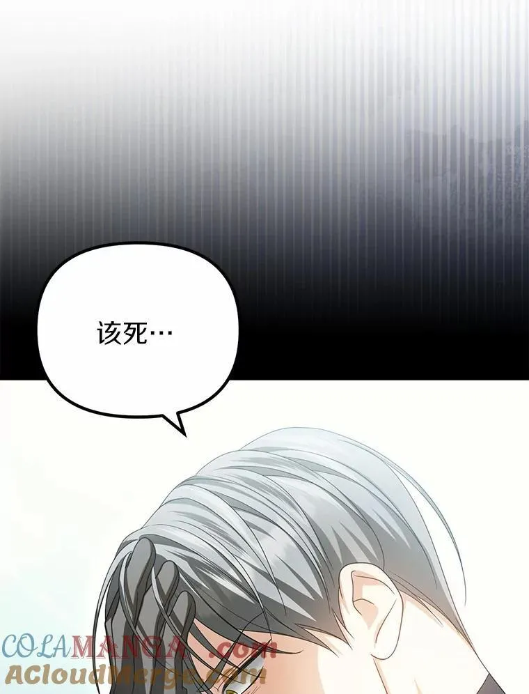 24.心意纠结92