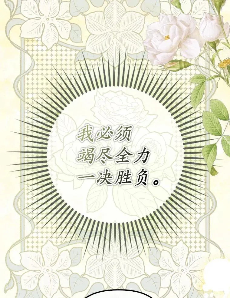 3.说服公爵51