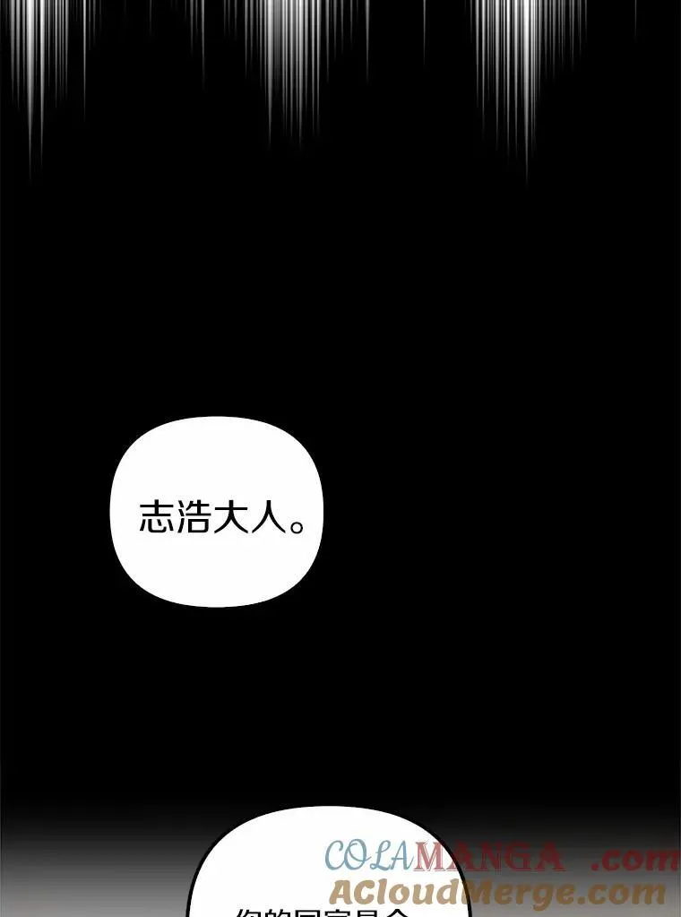 13.边境急报24