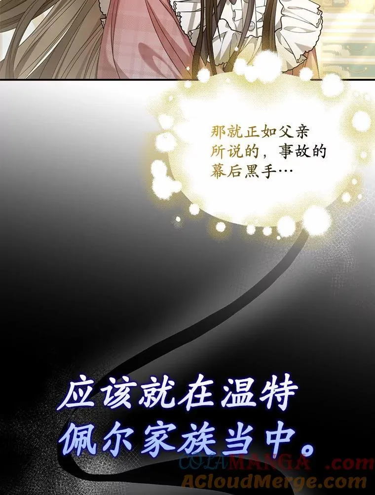 25.凶手另有其人72