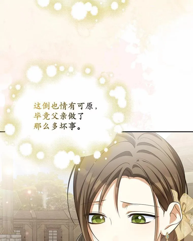 24.心意纠结50