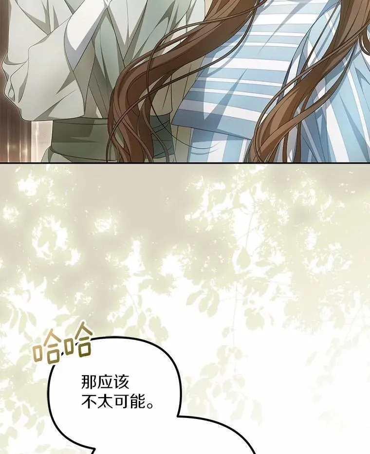 12.还清欠款37