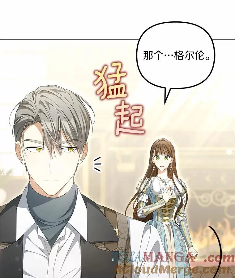 14.前往前线56