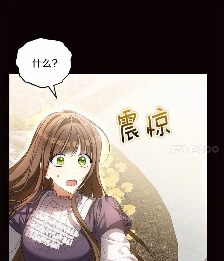 20.曾经的礼物59