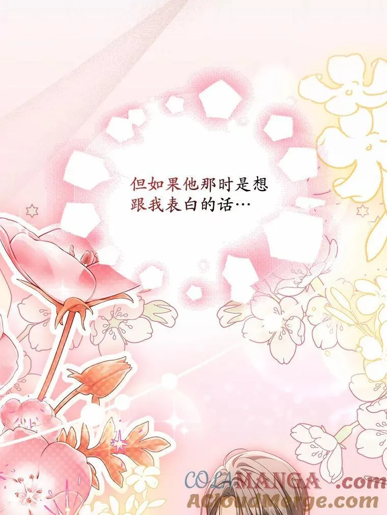 30.勘探队回归92