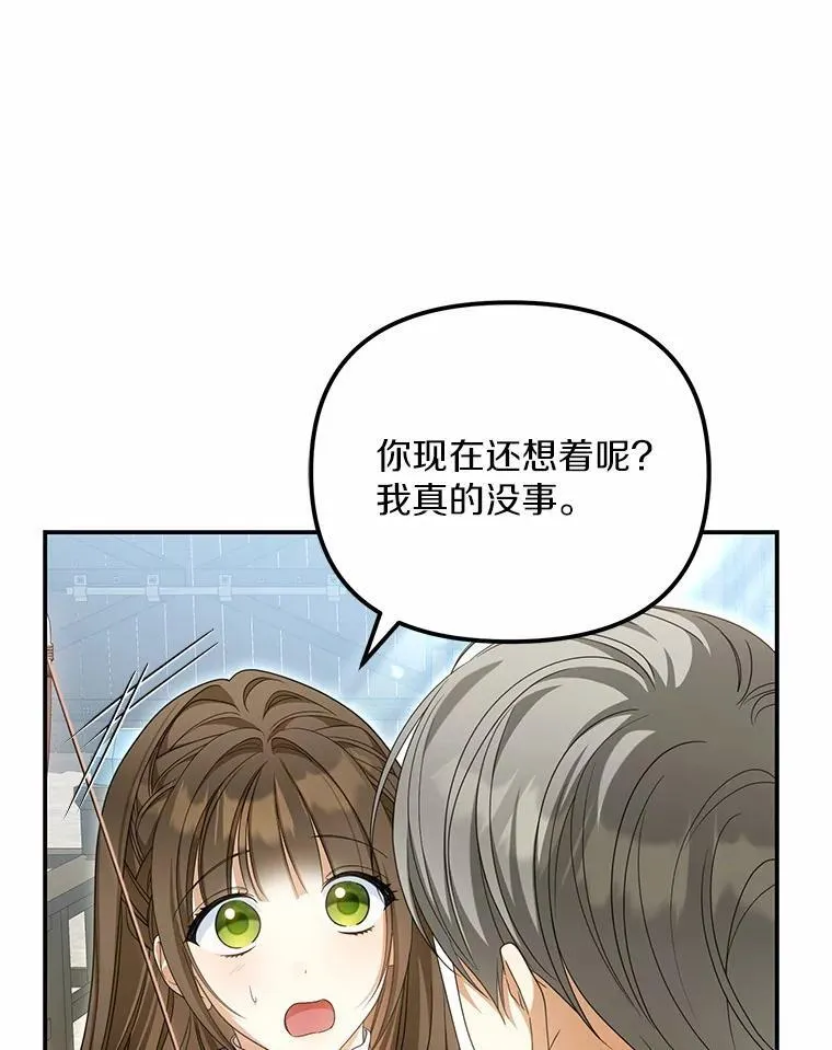 26.犯错的女仆39