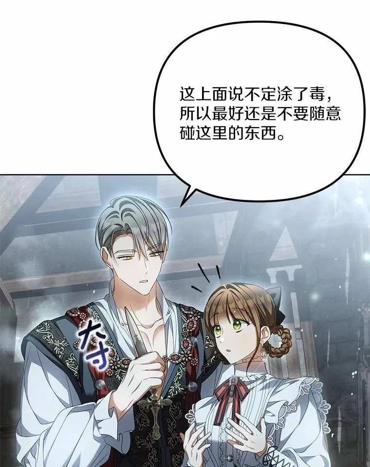 18.地下铁匠铺59