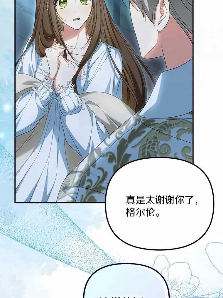 34.合作关系49