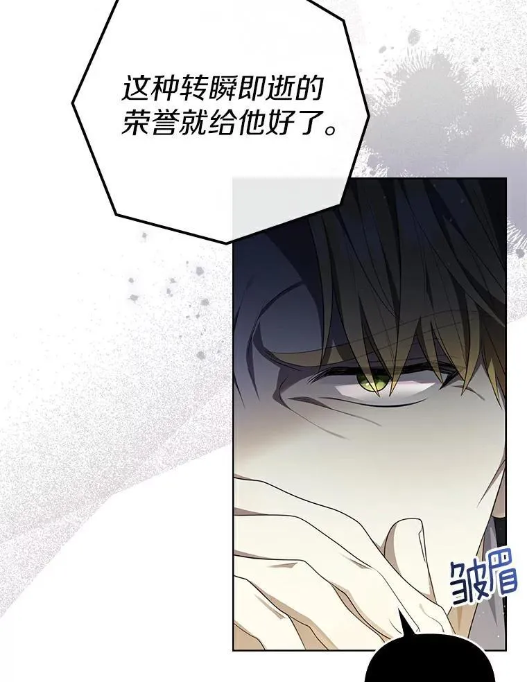 3.说服公爵58