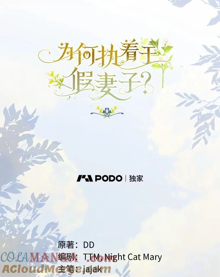 5.王室来信52