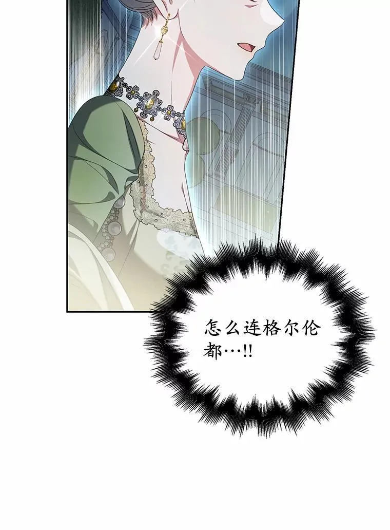 22.女仆助攻57