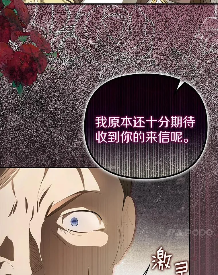 12.还清欠款57