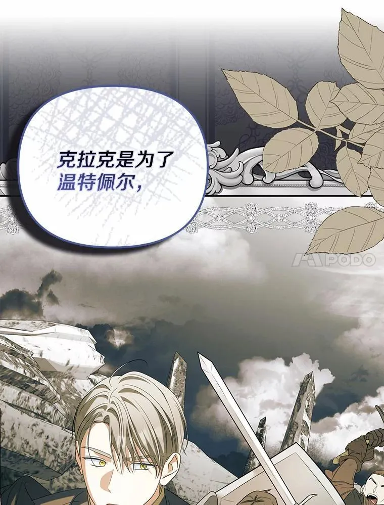 24.心意纠结29