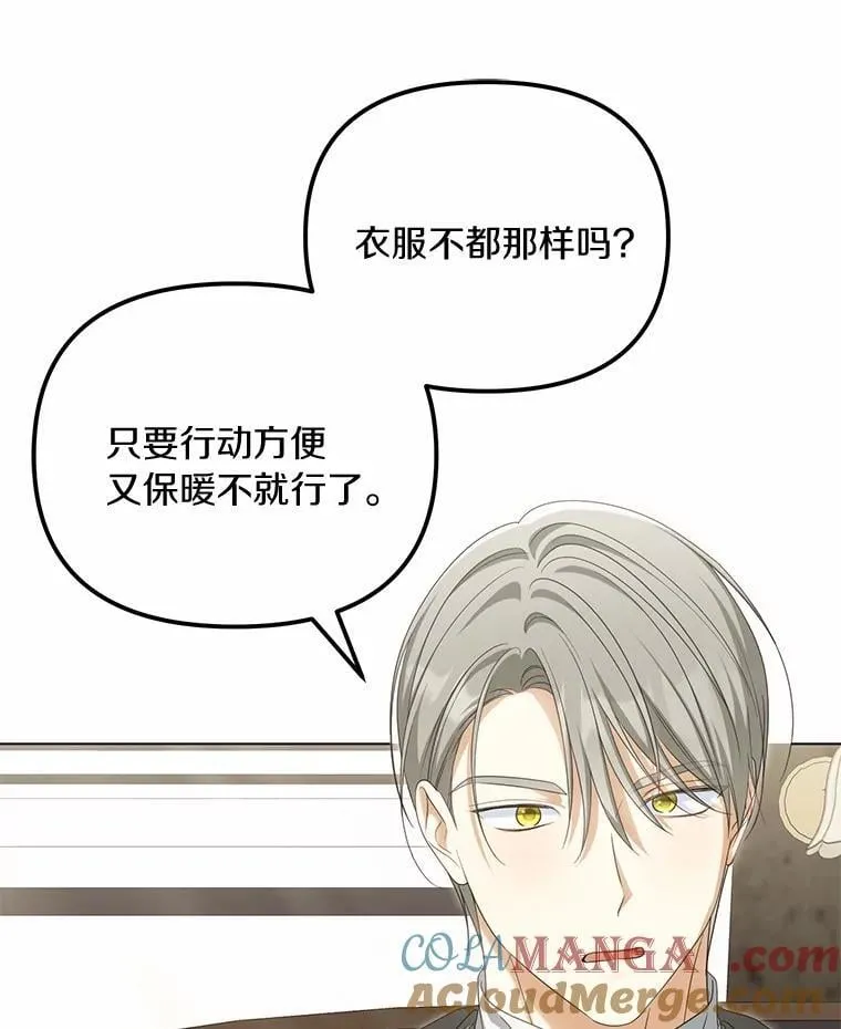 41.试穿12