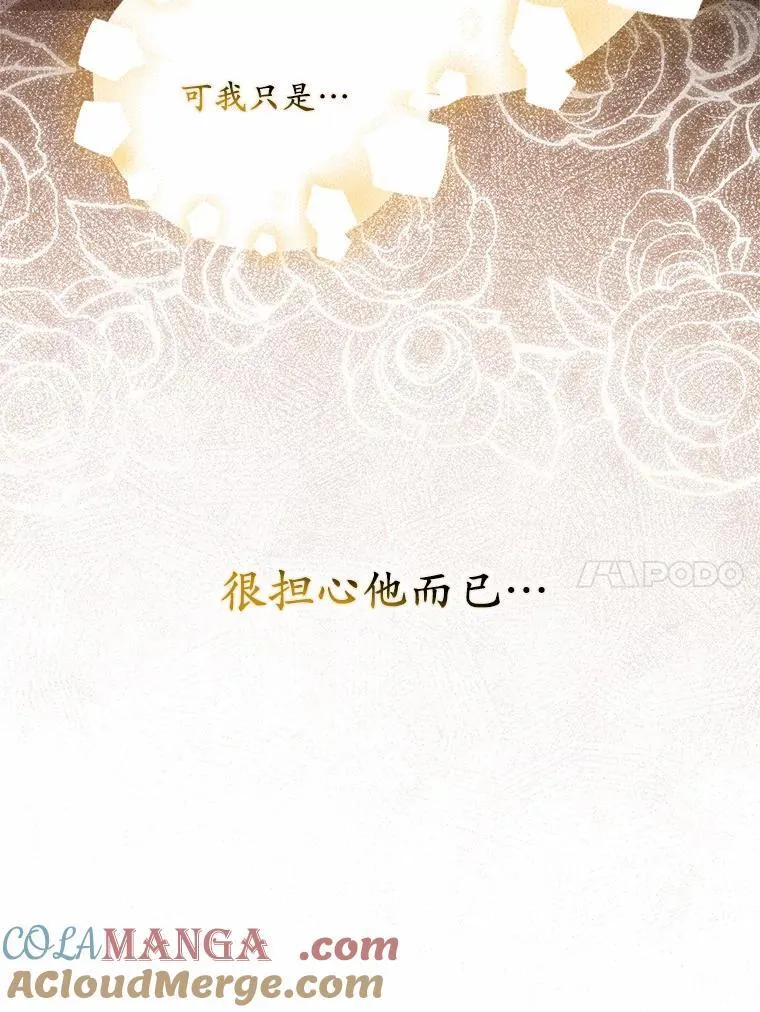 38.药材特产76