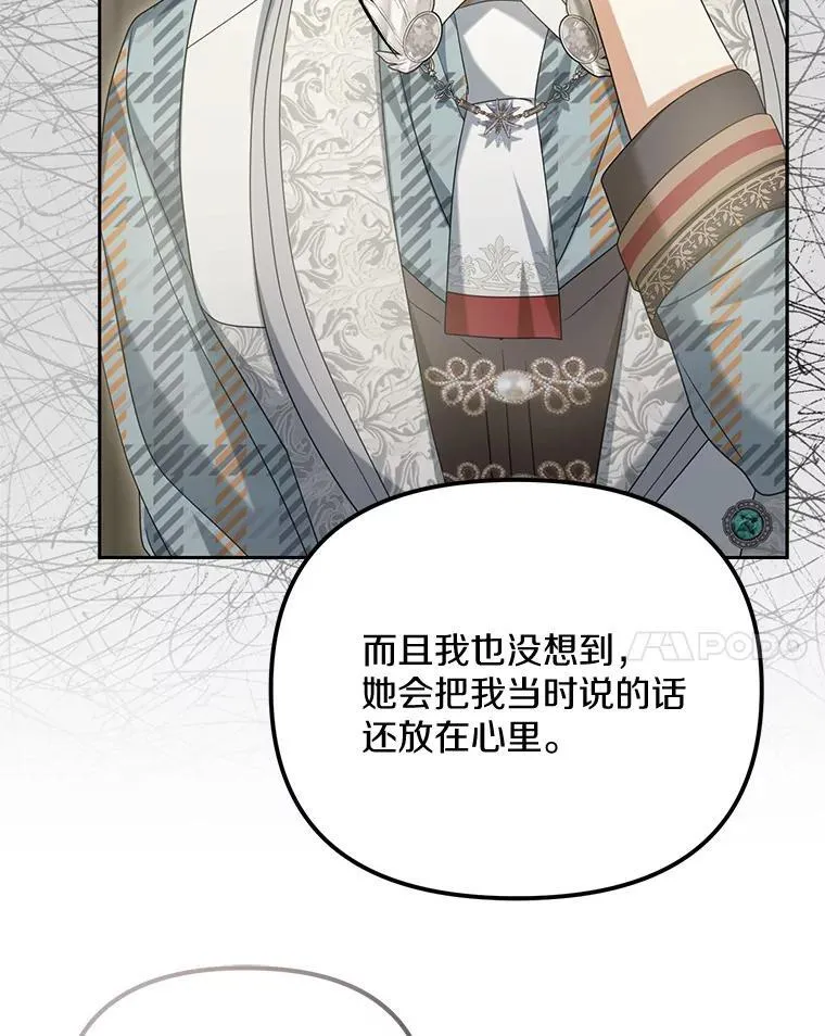 32.纳妾吧81
